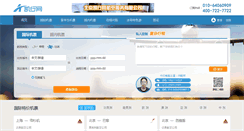 Desktop Screenshot of airkx.com